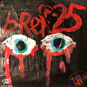 Гогот и Оскал