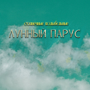 Кукулькан