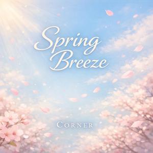 Spring Breeze Corner
