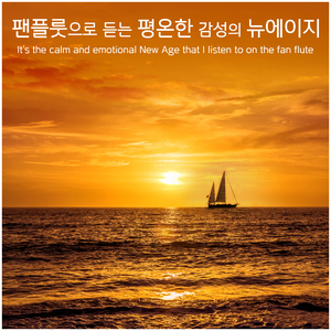 쇼팽: 즉흥곡 1번 (Chopin: Impromptu No1 Op29)