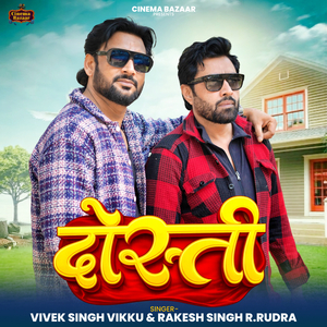 Dosti