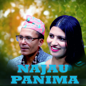 NAJAU PANIMA