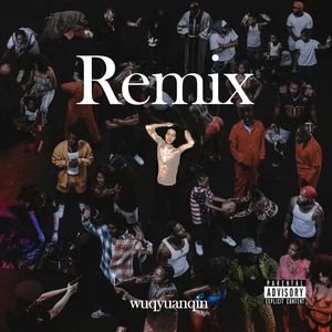 Surround Sound(Remix)