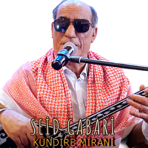 Kundire Mirani