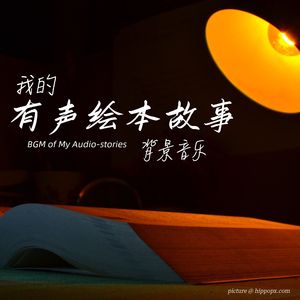 夏末已至 Summer Ends