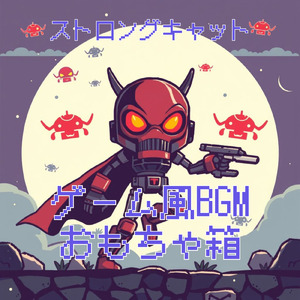 セーブポイント