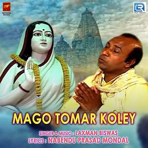Mago Tomar Koley