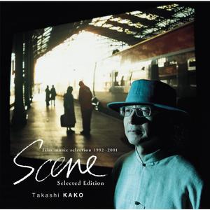 パリは燃えているか (メインテーマ)