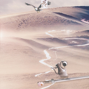 【和声】陌上花（唱：绯村柯北）