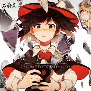 ありふれた匿名のダイアリー