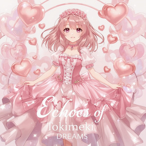 Aoi Yumehibiku Kokoro