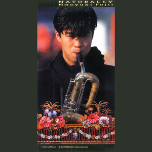 BARINBASS(Sgヴァージョン)