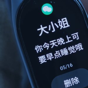 等天光慢慢亮（Cover龙利鱼Lonely）