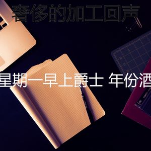 安静的通勤声音
