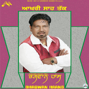 Kabbadi