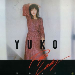 雨あがりのラヴ・ソング (Hollywood Town)