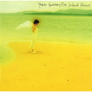 白い色は恋人の色