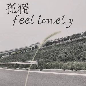 feel lonely1207195218161