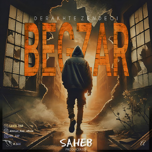 Begzar