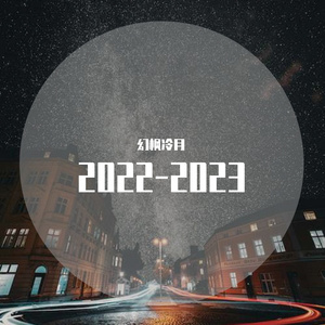 给哆啦A梦的一封信