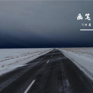 抽象话