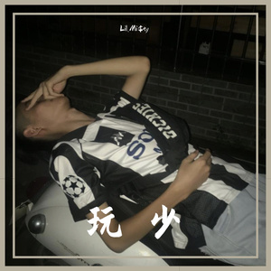 北海玩少(Prod:14rocketboi)