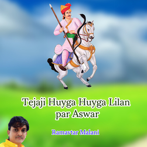 Tejaji Huyga Huyga Lilan Par Aswar