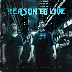 Грозовой дождь