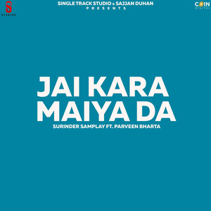 Kar Maiya Di Bhagti