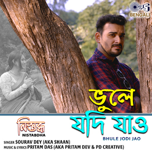 Bhule Jodi Jao (From "Nistabdha")