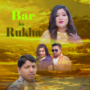 Bar Ko Rukha