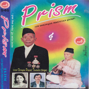 Sahanai-Thumari (Instrumental)