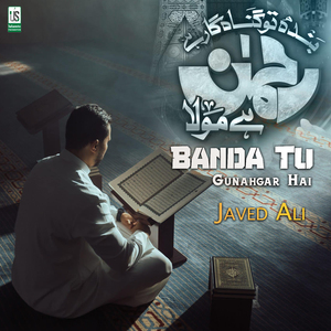 Banda Tu Gunahgar Hai