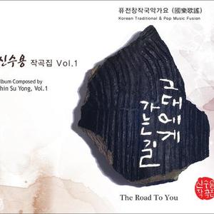 오호통재라 (呜呼痛哉)