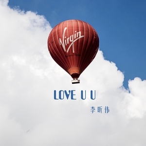 LOVE U U