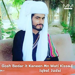 Dilbar Tae Dard O Ghaman Mn Go Dila Rasheen Wa