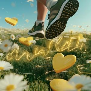 Heartbeat