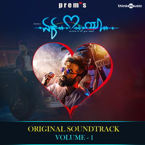 Daisy And Amar Romantic Bit