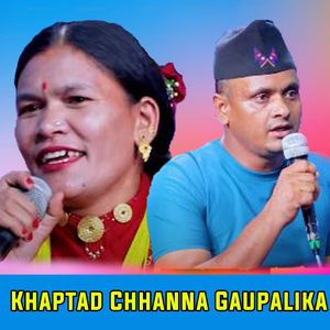Khaptad Chhanna Gaupalika