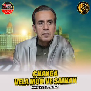 Changa Vela Mod Ve Sainan (1)