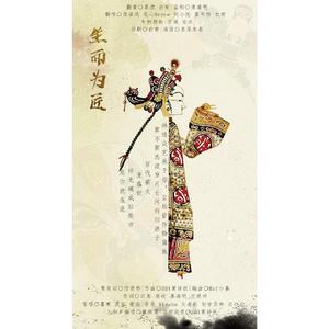 生而为匠（纯男声合唱）