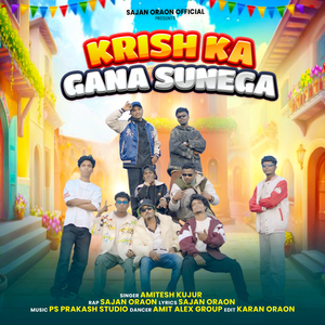 Krish Ka Gana Sunega