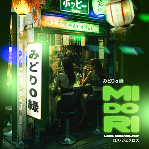 MIDORI