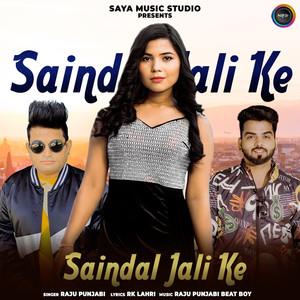 Saindal Jali Ke