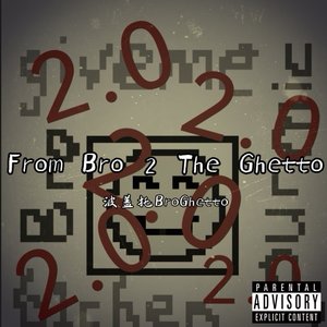 一零后之王The King Of Gen A (Prod by 9Zi)