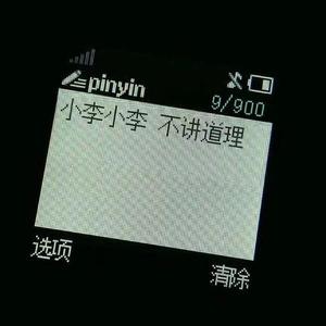 呼吸决定 （cover：Fine乐团）