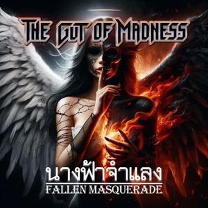 นางฟ้าจำแลง