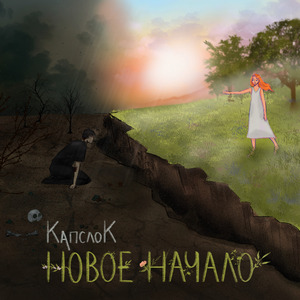 На балконе летом