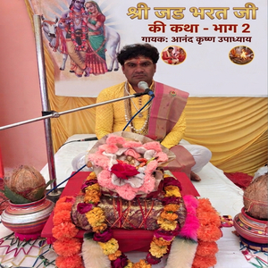 Jad Bharat katha