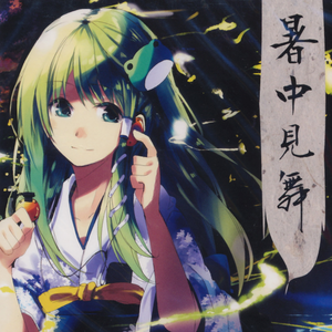 少女达の夏祭り